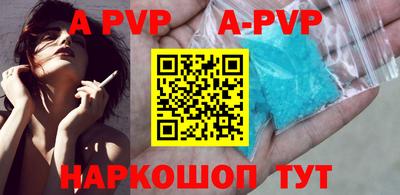 Альфа ПВП Кунгур