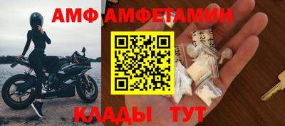 Альфа ПВП Кунгур