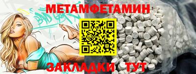 PSILOCYBIN Кумертау