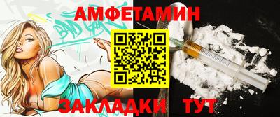 PSILOCYBIN Кумертау