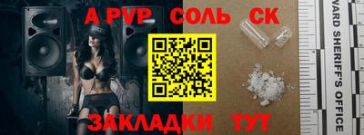 кокаин колумбия Апрелевка