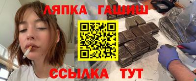 ешки Апшеронск