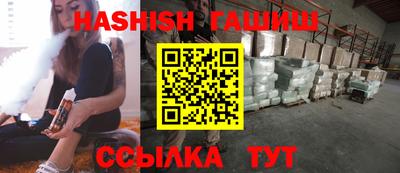 ПСИЛОЦИБИНОВЫЕ ГРИБЫ Лесосибирск