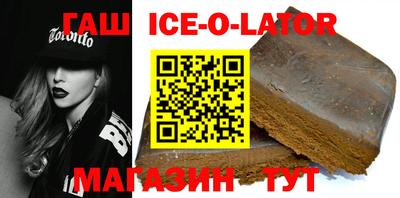 ешки Апшеронск