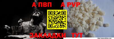 ешки Апшеронск