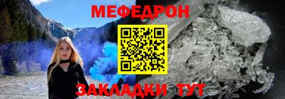 PSILOCYBIN Кумертау