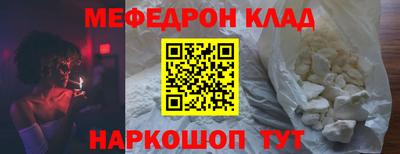 ешки Апшеронск