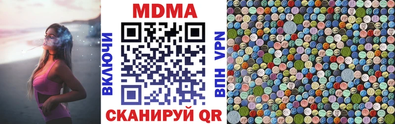 МДМА VHQ купить закладку OMG Симферополь