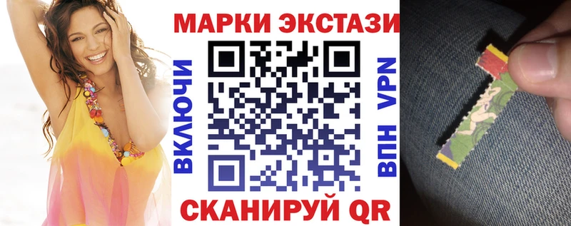 Марки N-bome 1,8мг  kraken как зайти  Симферополь 