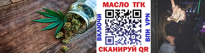 сколько стоит  Симферополь  Дистиллят ТГК вейп с тгк 