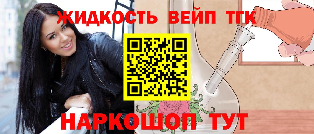 ГАШИШ Симферополь