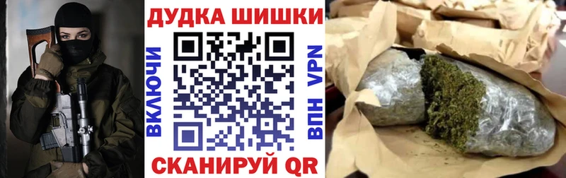 Канабис AK-47 Симферополь