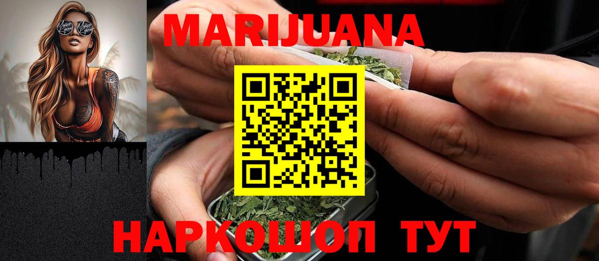 Конопля конопля Симферополь