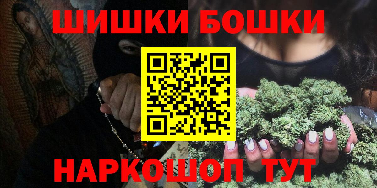 Марихуана LSD WEED  Бошки Шишки VHQ  Каннабис индика  Симферополь 